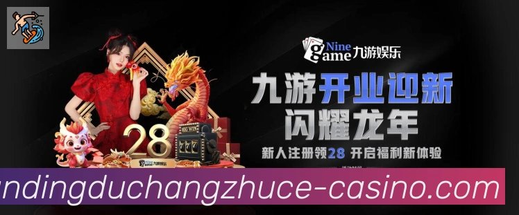 云顶赌场注册官方平台APP 高清赛事图